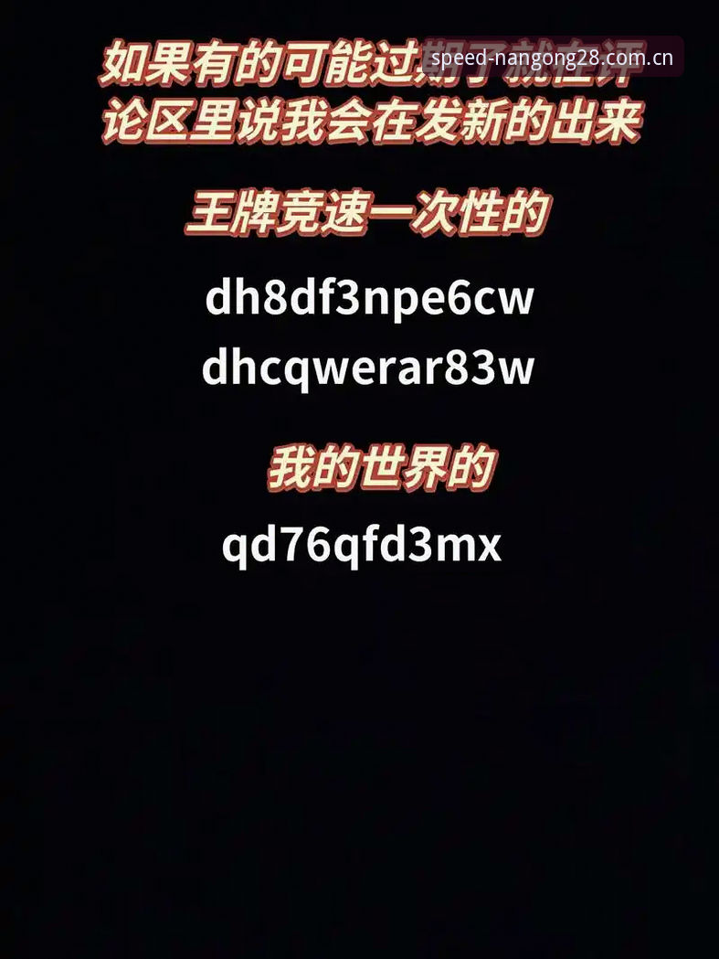 从V1到V3：南宫28中国区注册教程体验的全面评测