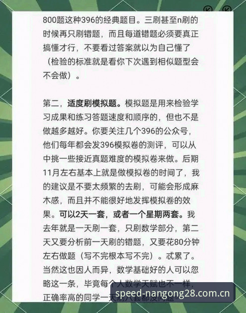 南宫28平台新旧版实测差距 vs 避坑指南：注册前必须搞懂的几件事